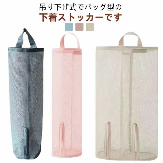 乐天商城 - 靴下ストッカー 下着入れ 1列 2列 収納袋 吊り下げ バッグ型 壁掛け 靴下 下着 収納ケース ウォールポケット たっぷり 収納 見せ