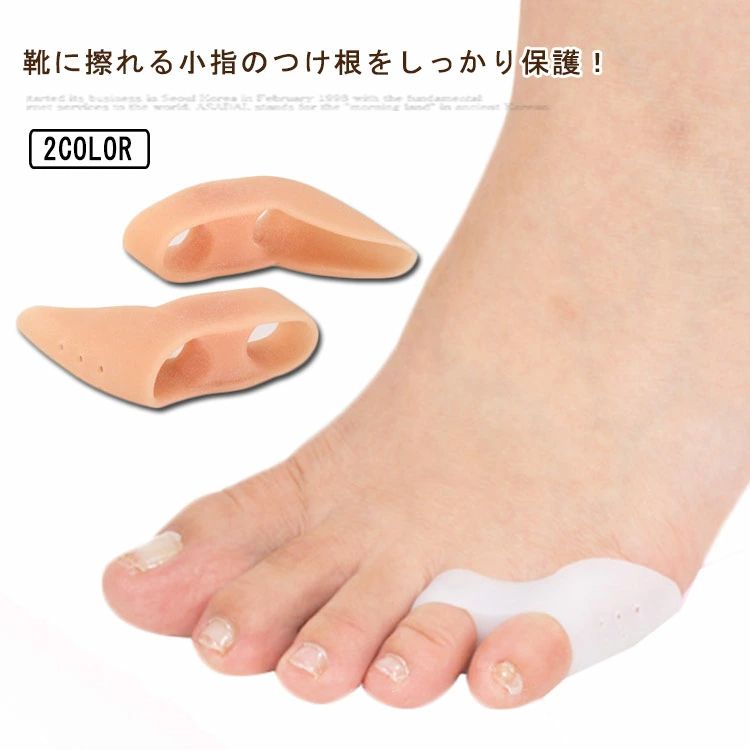 Rakuten - 足指セパレーター 内反小趾サポーター 小指サポーター 左右兼用 通気孔あり 内反小趾 1足 矯正 内反小指 ジェルパッド 洗える シ