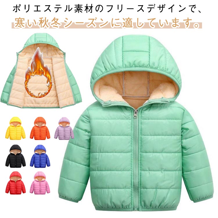 ダウンジャケット メンズ レディース キッズ用 秋冬用 防寒 軽量 エコダウン 前開き パーカー ポケット付き 長袖 ゆったりフィッ
