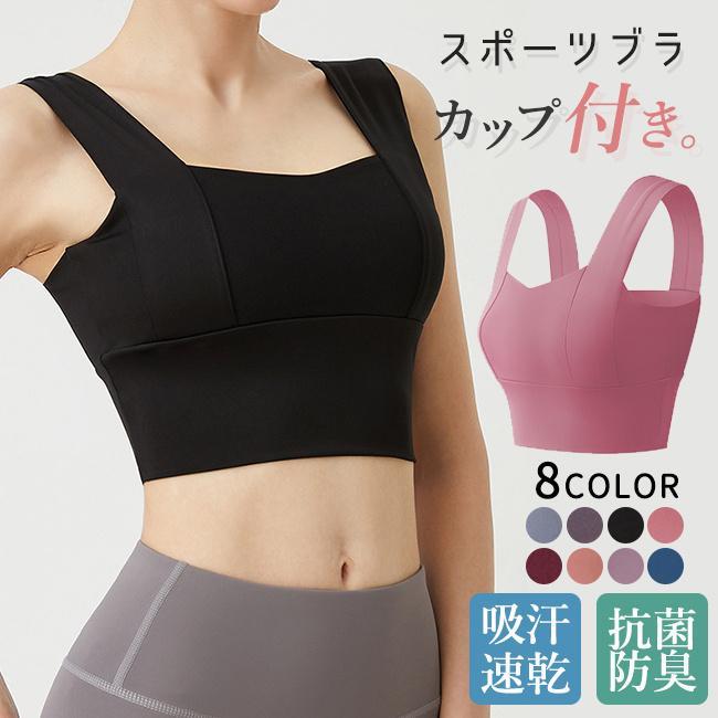 スポーツブラ スポーツブラジャー スポーツインナー ノンワイヤー 大きいサイズ対...