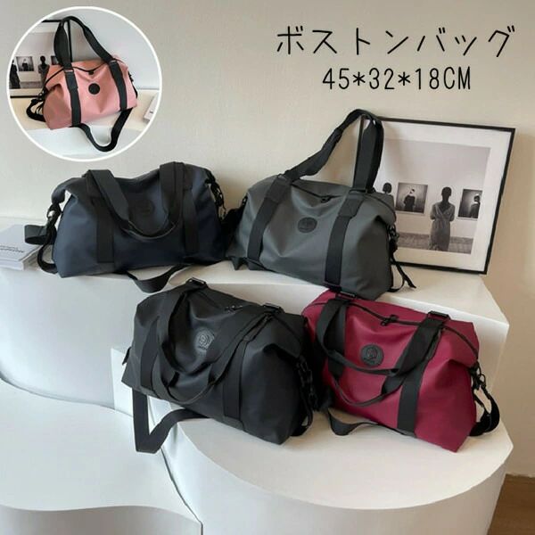 スポーツバッグ 乾湿分離 プールバッグ ジムバッグ ヨガバッグ スパバック 温泉バッグ 多用途 メンズ レディース 大容量 男女兼
