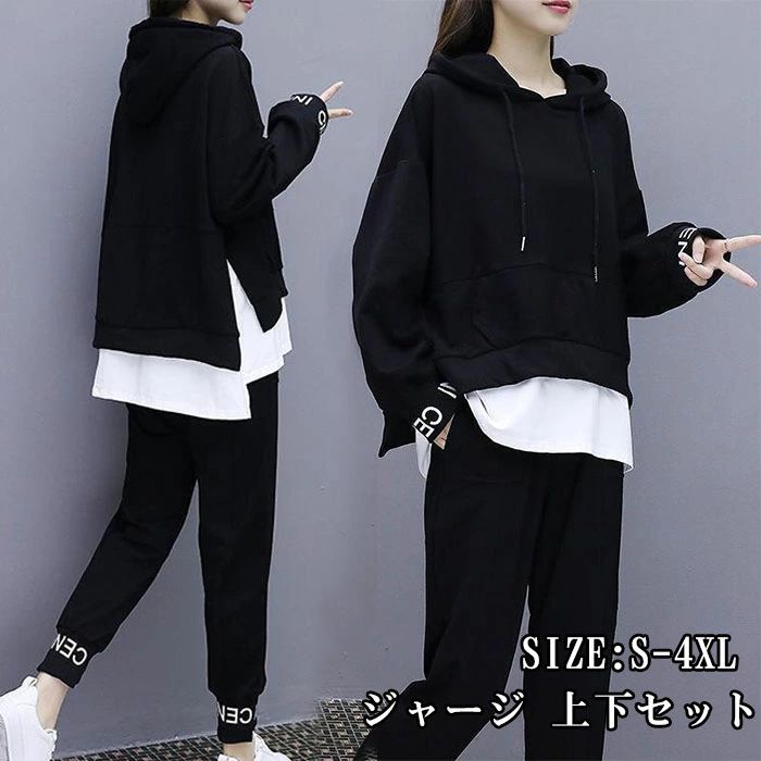 ジャージ 上下セット レディース 長袖 ジャージ セットアップ 女の子 おしゃれ 上...