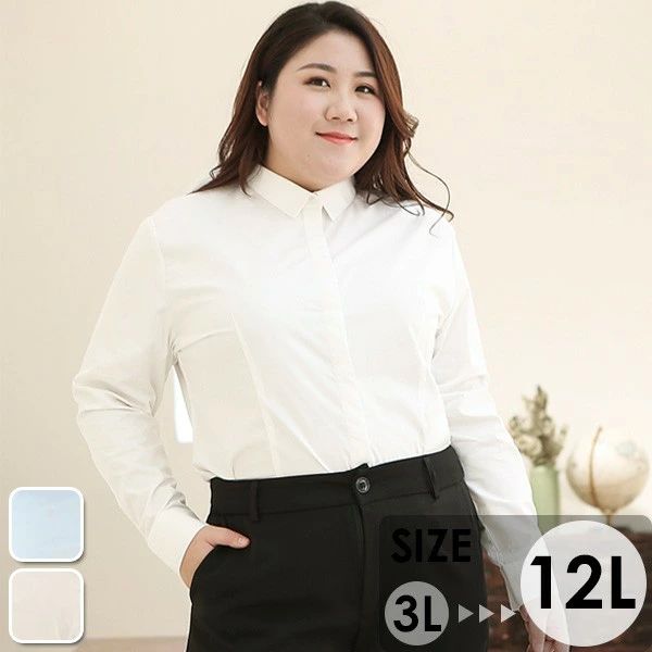 Rakuten - yシャツ ワイシャツ ぽっちゃり レディース 立ち襟 通勤 事務服 就活 就職活動 リクルート 面接 開襟 トップス 仕事着 フォーマ