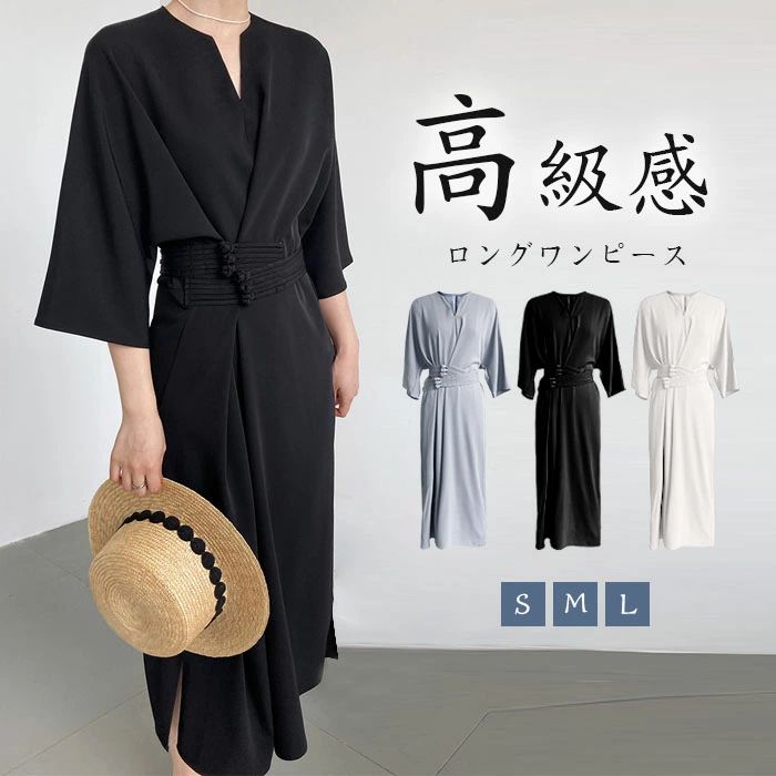 樂天商城 - ワンピース 春 レディース 七分袖 ウエストマック ふんわり ゆったり ロングワンピース マキシワンピース ドレス レディース 春