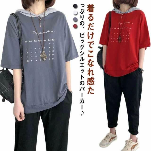 樂天商城 - 半袖 tシャツ フード付き レディース パーカー 夏 夏パーカー ゆったり トップス 半袖パーカー カットソー 春夏 サマーパーカー