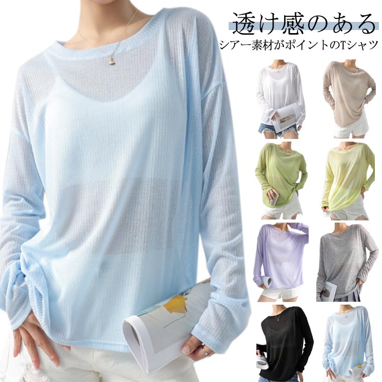 乐天商城 - トップス レイヤードトップス 長袖 重ね着 大人可愛い Tシャツ リブ レディース カットソー クルーネック きれいめ ロンT 透け感
