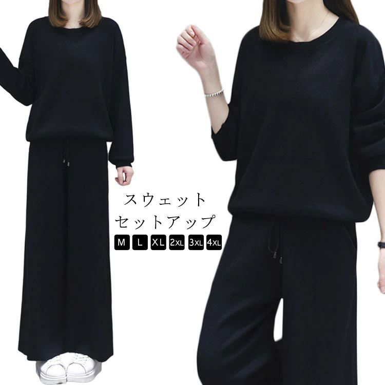樂天商城 - 寝巻き スウェット セットアップ レディース ジャージ 長袖 部屋着 上下 セット 大きいサイズ トレーナー スウェットパンツ ルー