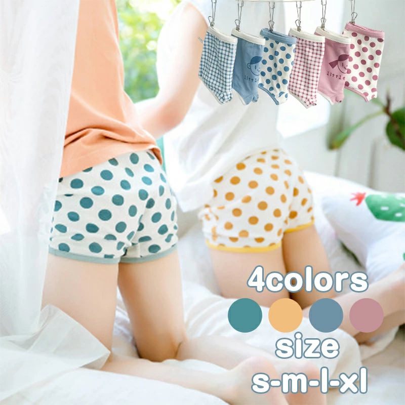 児ショーツ 出産祝い パンツ 下着 キッズ セット ベビー 生地 子供 ギフト 子供用 キッズショーツ 90 100 110 120 130 140 150