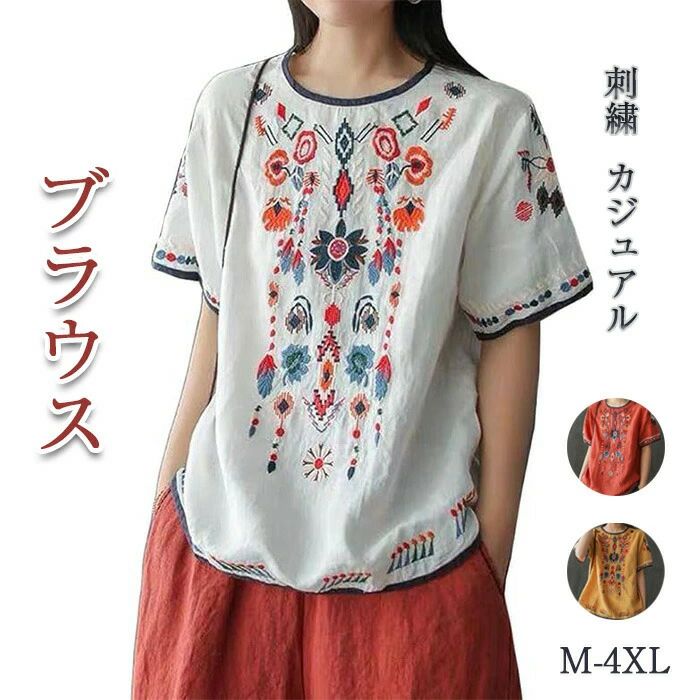 シャツ 軽量 春夏 トップス 薄手 涼�