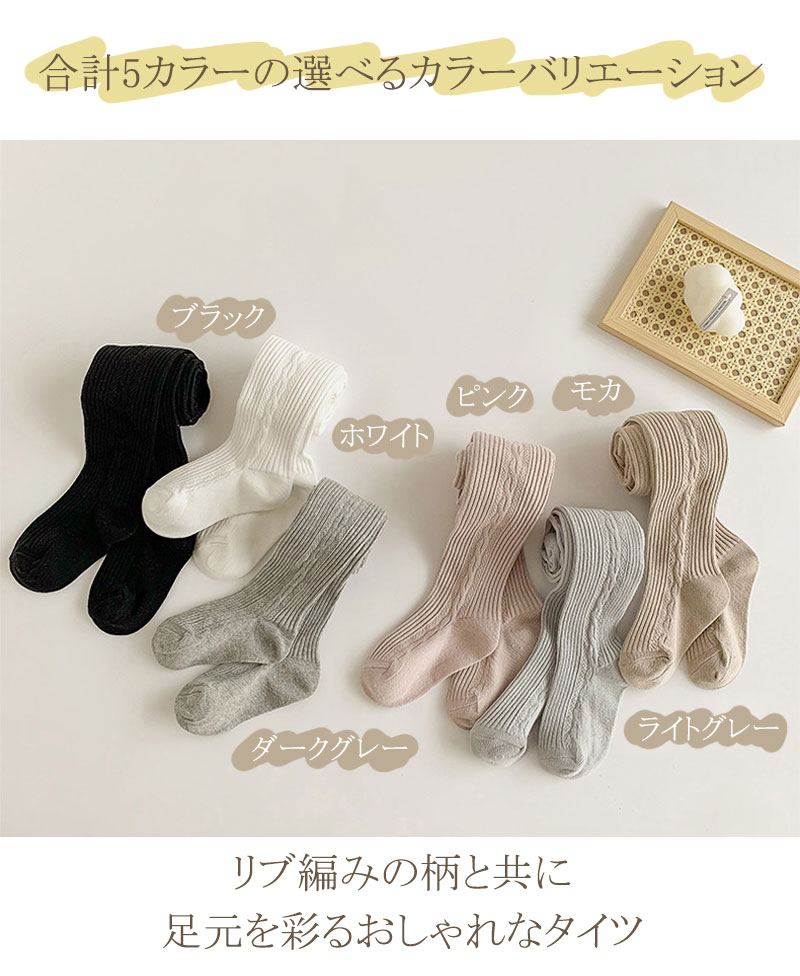 児用 おしゃれ かわいい 入園 入学 入園準備 新入園 新入学 子ども こども 通園 通...