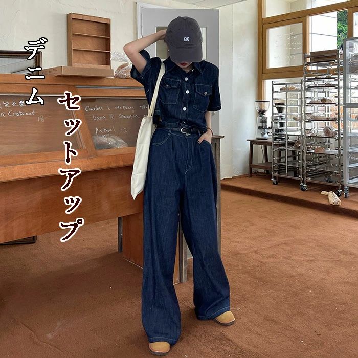 乐天商城 - デニムセットアップ パンツ デニムパンツ セットアップ トップス 春夏セットアップ レディース ニット 上下セット 半袖 ロングパ