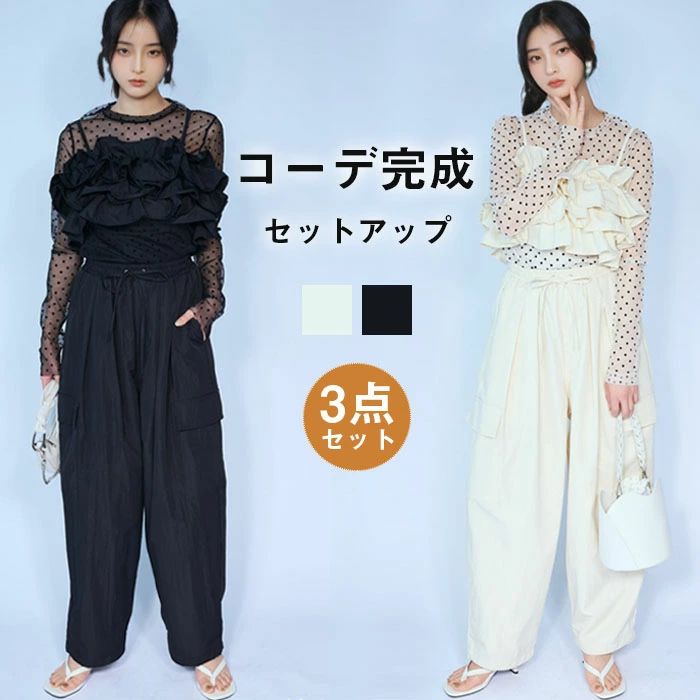 Pants Suit - セットアップ 夏 春夏 ロングパンツ レディース 胸フリル 3点セット ビスチェ 薄め 涼しげ パンツドレス ノースリーブ 無地 女の