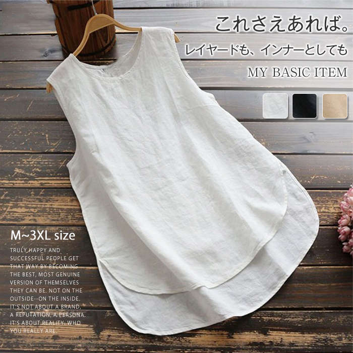 タンクトップ レディース トップス 綿 ロング丈 ロング タンク インナー シンプル オーバーサイズ 大きいサイズ ゆったり ノース