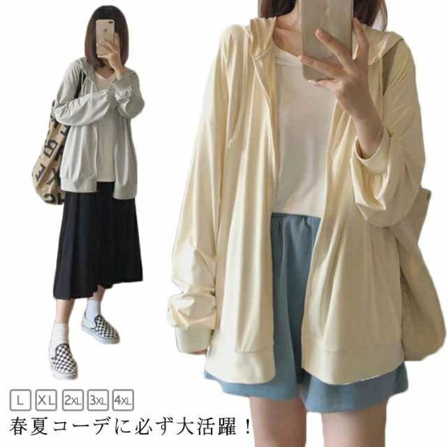 Rakuten - パーカー 長袖 トップス ロングパーカー 夏 アウター UVカット 涼しい ロング丈 薄手 UVパーカー フード付き パーカー レディー