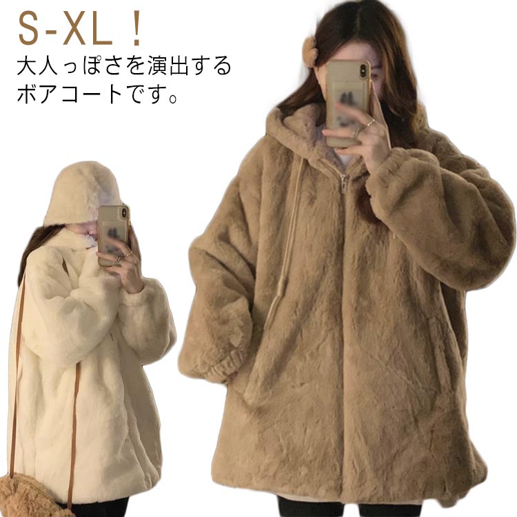 Rakuten - 防寒着 フード付き フリースジャケット ジャケット もこもこ ジップアップ アウター ジャンバー レディース ボアブルゾン ブルゾ