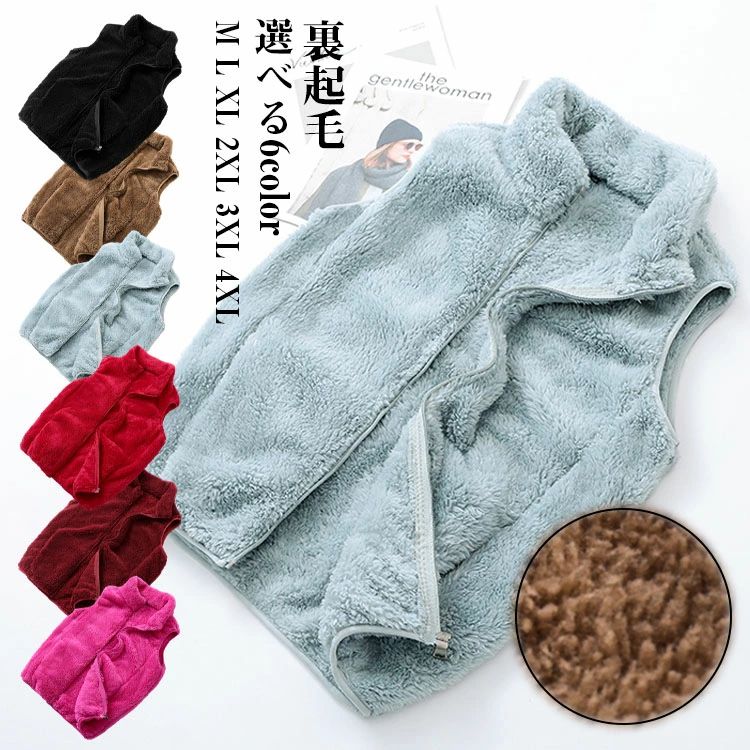 裏起毛 ベスト 暖かい 羽織も 敬老の日 ギフト ルームウエア 前開き 寝巻 防寒 寒さ対策 暖かい 防寒 春 冬 秋 レディース 母 母