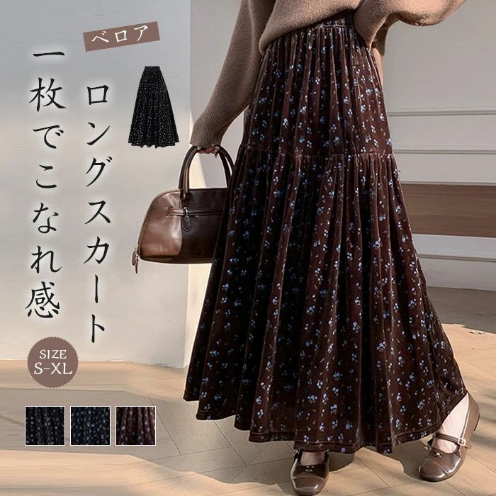 乐天商城 - スカート Aライン フレアスカート ロング 春秋 レディース ベルベット 大きいサイズ ベロア 総柄 フレア ボトムス 秋 秋物 ロン