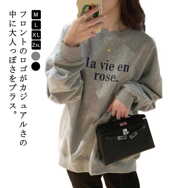 樂天商城 - 長袖 ロゴ Tシャツ トップス レディース トレーナー 長袖 トレーナー レディース クルーネック スウェット ロゴ プルオーバー き