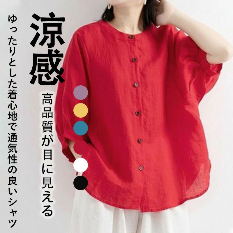 乐天商城 - パフスリーブブラウス 体型カバー 半袖 ワイド リネン混 麻混 春夏用 おしゃれ ナチュラル 無地 女性向け 快適着用 通勤 レジャ