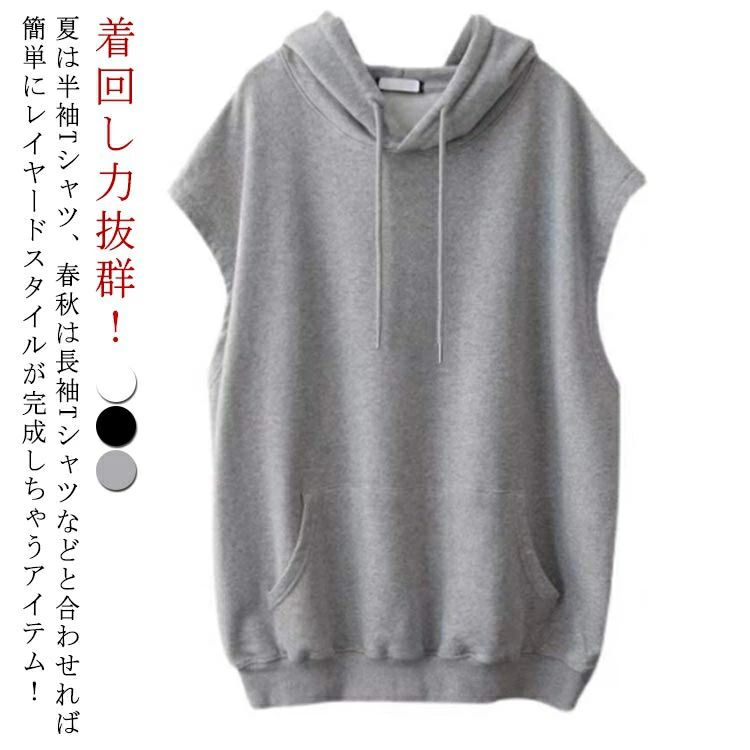 パーカー レディース 春 大きめ き�