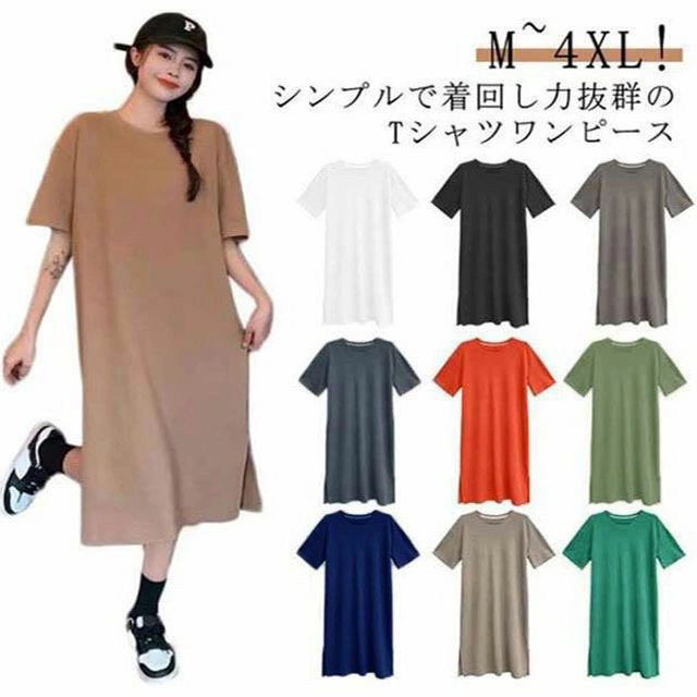Rakuten - レディース フレア ロングワンピース ワンピース マタニティ 丸首 夏 春 tシャツワンピース スリット 半袖 クルーネック ゆった