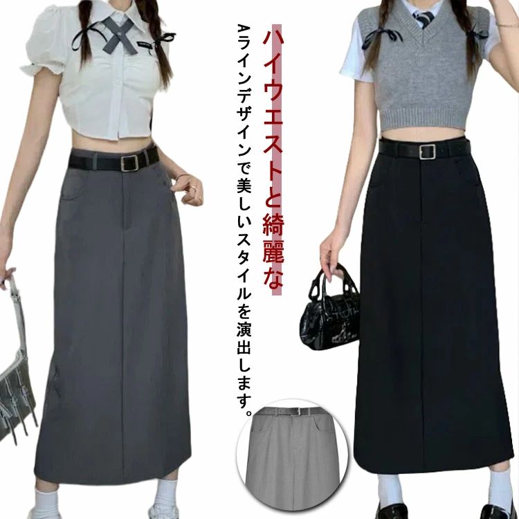 乐天商城 - ロングスカート レディース 春 夏 Aライン 着?せ ゆったり ハイウエスト 膝丈 ミモレ丈 タイトスカート 体型カバー お洒落 ベル