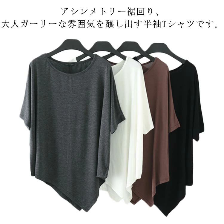アシンメトリー裾 半袖 tシャツ レ�