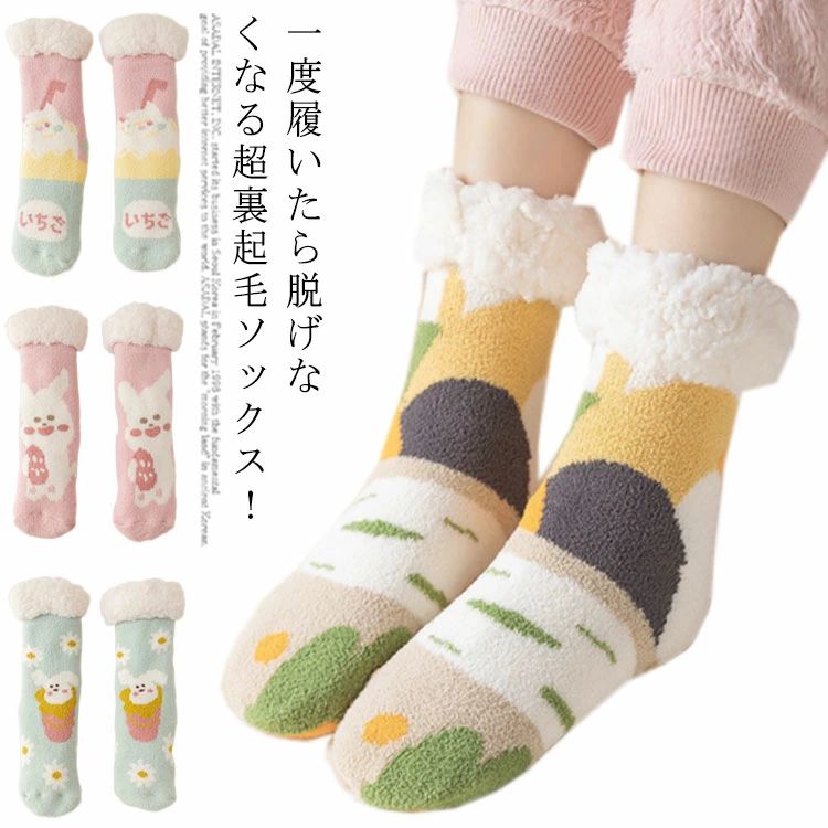 ルームソックス レディース ...