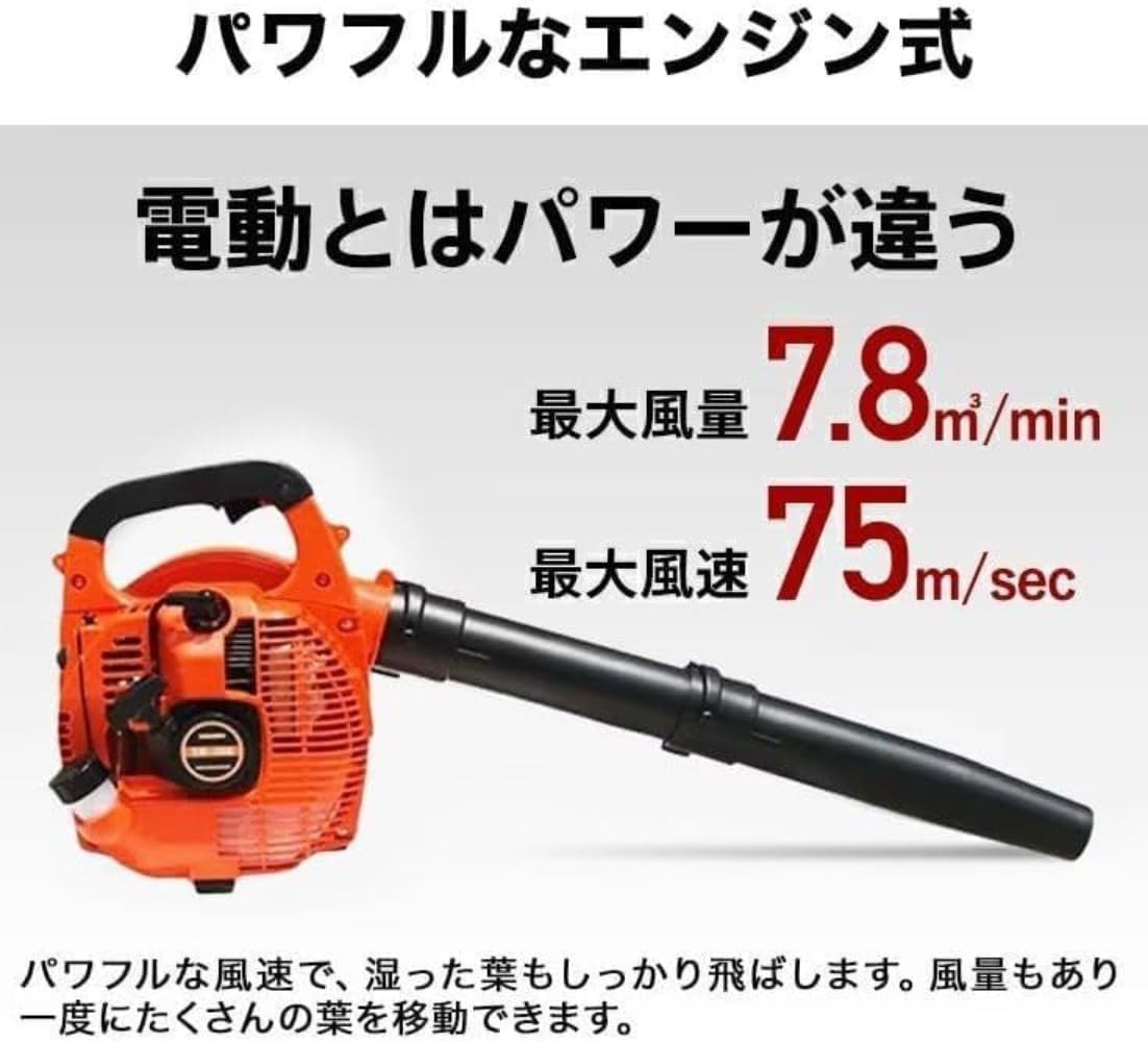 ブロワー エンジンブロワー エンジン式 ブロアー ハイパワー 吹き飛ばし 落ち葉集...