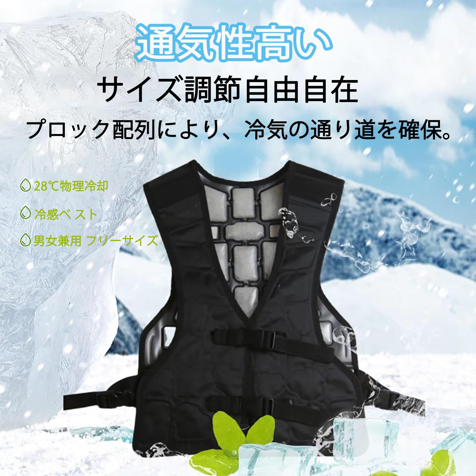 樂天商城 - 2025夏PCM保冷服 水冷服ひんやり作業ベ スト冷却ベ スト 水冷インナー アイスベ スト クール作業ベ スト 水冷コールドアーマー