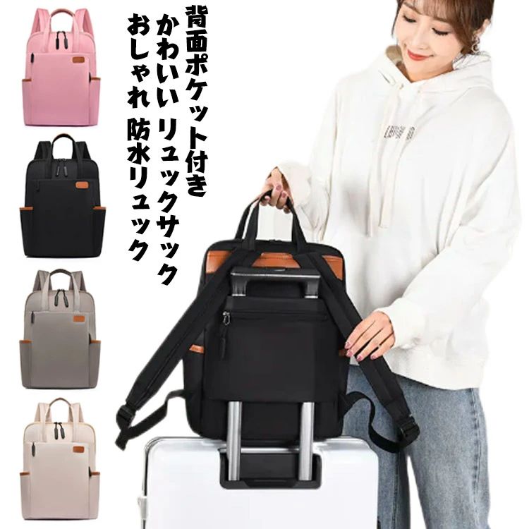 リュック レディース パソコンバッグ リュックサック ノートパソコン ケース ビジネスリュック PCバッグ パソコンリュック PC リ
