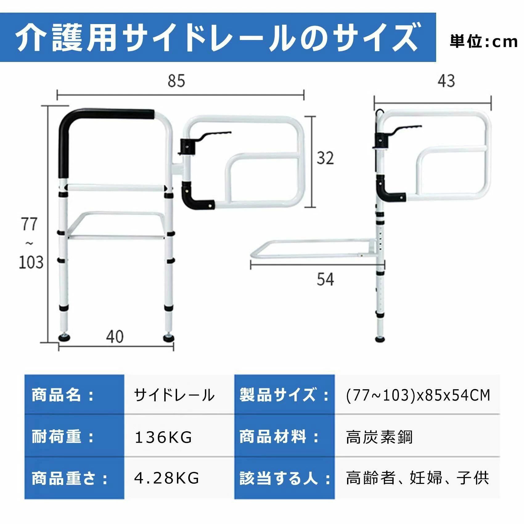 ベッド用手すり ベッドアーム ベッドガード 転落防止 収納ポケット付き 高さ調整 ...