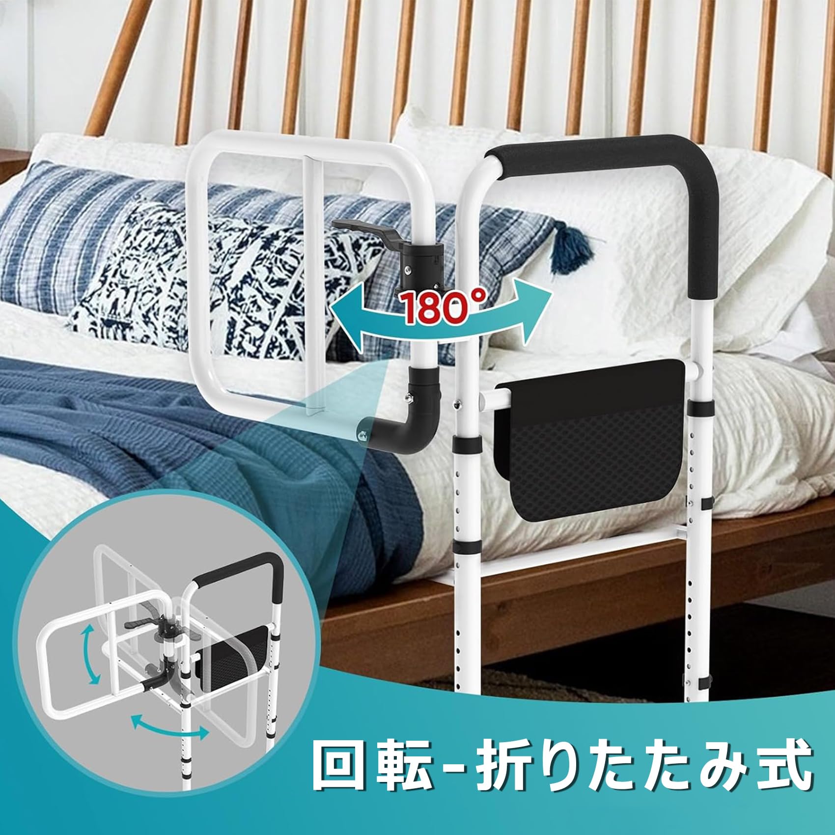 ベッド用手すり ベッドアーム ベッドガード 転落防止 収納ポケット付き 高さ調整 ...