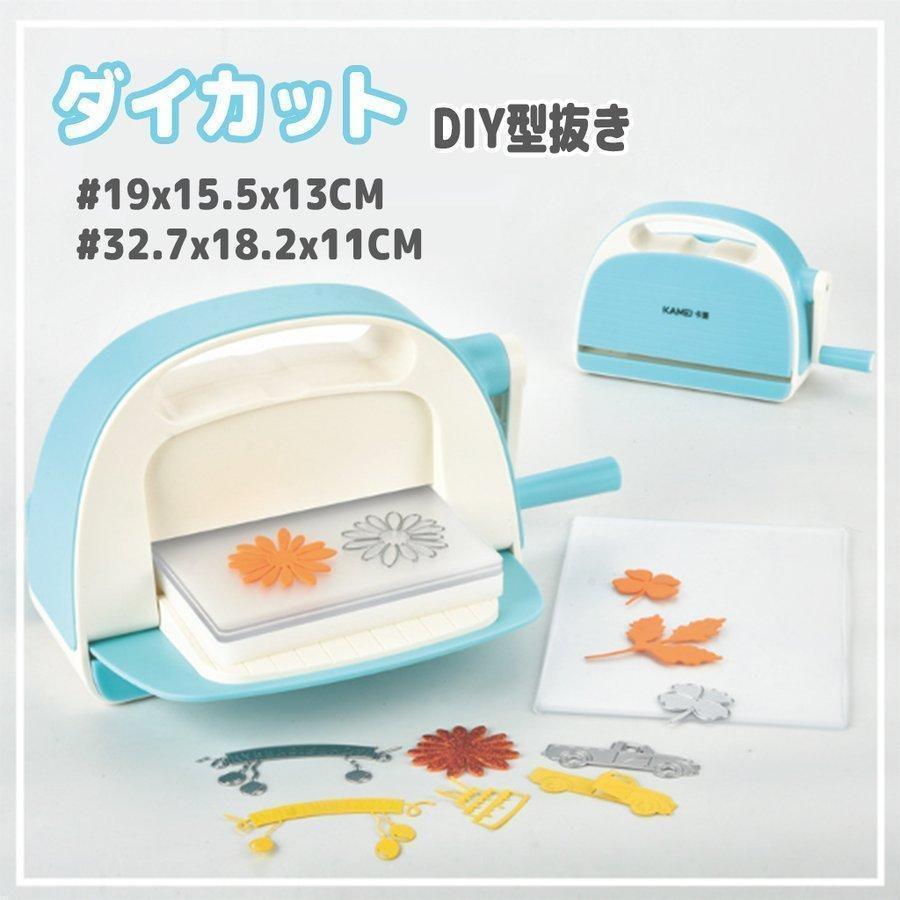 楽天市場】ダイカッティング マシンの通販