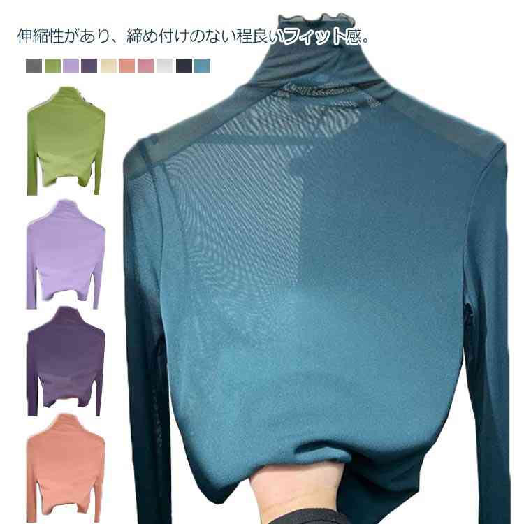 Rakuten - ハイネック レイヤード レースインナー シアートップス ブラウス トップス シースルー レイヤード 長袖 透け フリル レーストッ