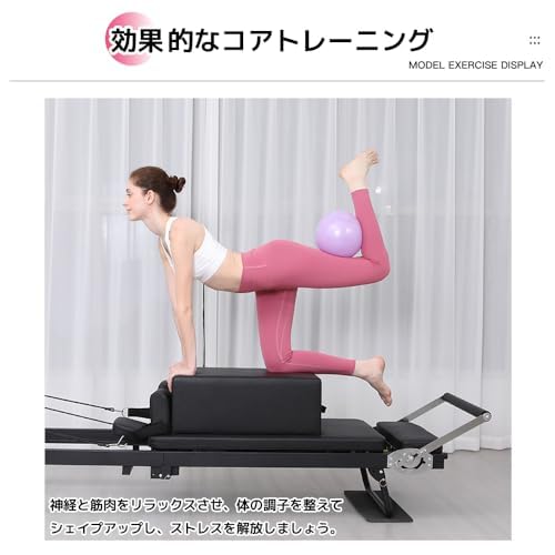 ピラティス リフォーマー 家庭用 ピラティスコアベッド ピラティスマシン ピラティ...