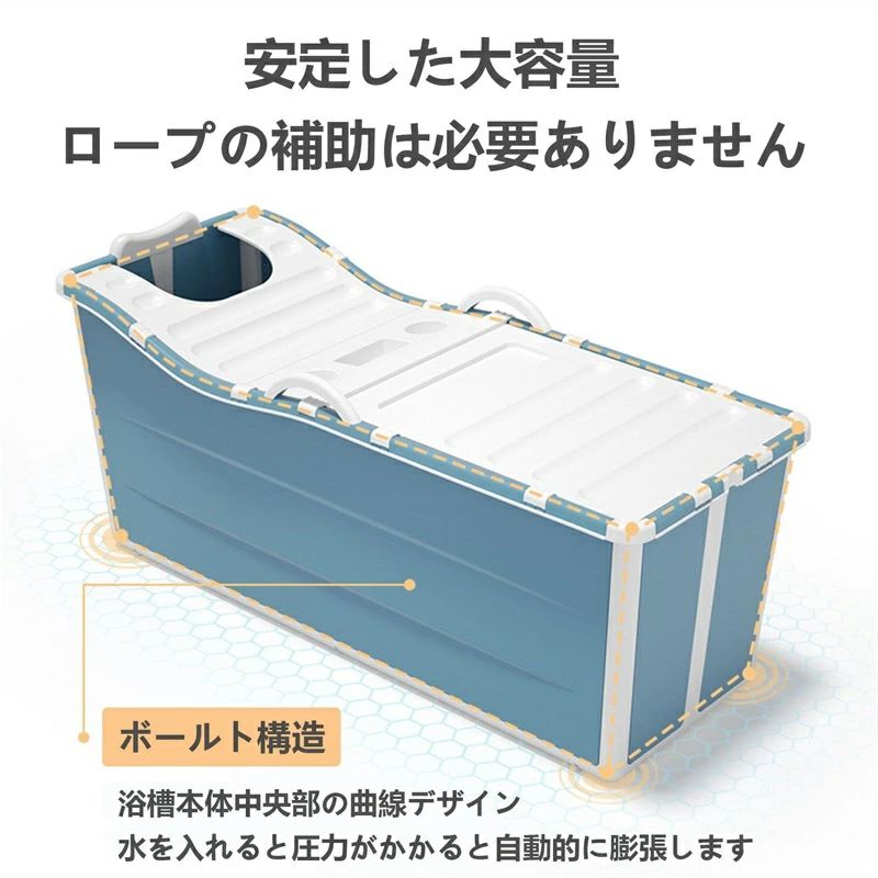 匠shinのポータブルバスタブ 折りたたみ浴槽 折り畳み式 バスタブ 持運び便利 風呂 バケッツ 家庭用大人お風呂 浸漬式 SPA 大人 子供 バ｜アングル3