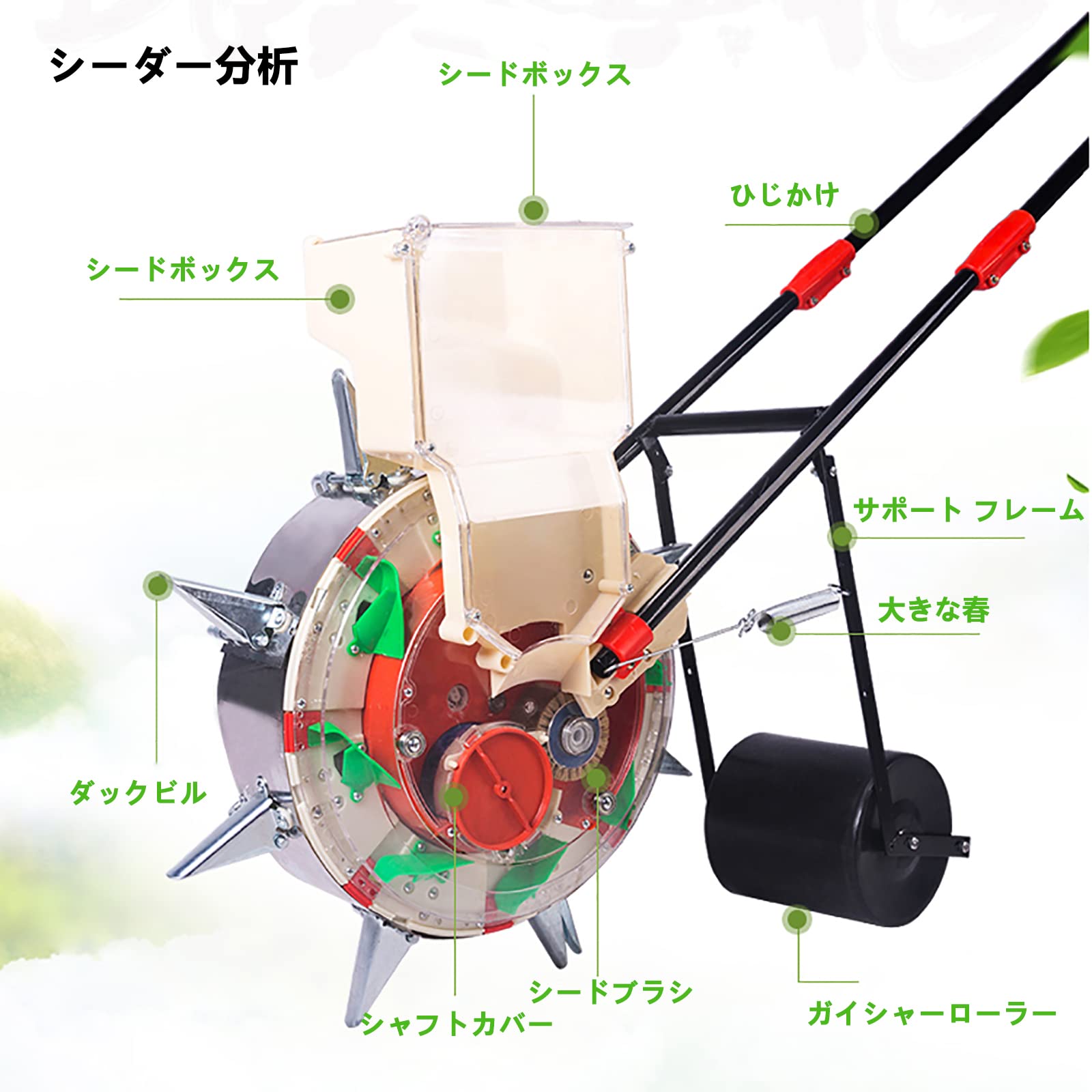 ガーデン農業種子ディスペンサー、肥料播種機、芝生用、精密手動播種機トウモロコ...