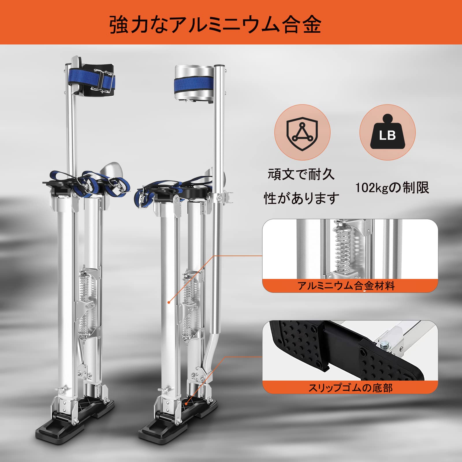高蹺 - 竹馬 乾式壁竹馬 画家のための作業用竹馬天井ビルダー 、アルミ合金ドライウォールスティルト大人のための歩行の竹馬 38-60cm /4