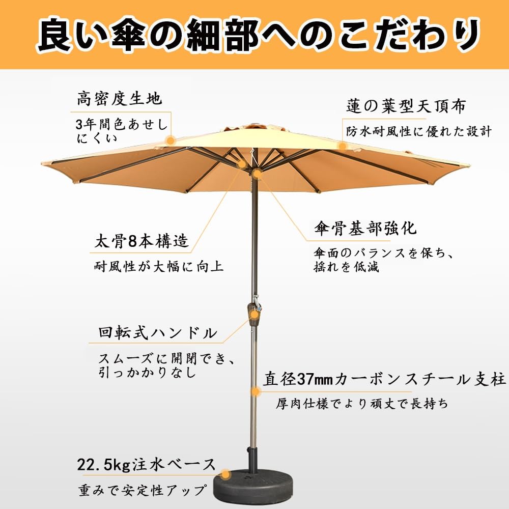 亜鉛メッキ塗装炭素鋼厚手傘ポール 日傘付き 屋外中庭テーブルと椅子セット 庭用レジャーテーブル カフェ・テラス向け 2