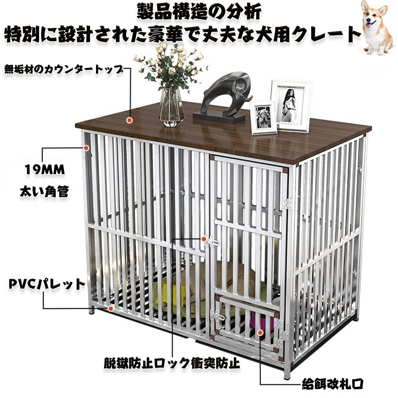 大型犬用ケージ 犬ケージ ペットケージ 屋根付き 木製 ステンレス鋼 強くて頑丈 中...