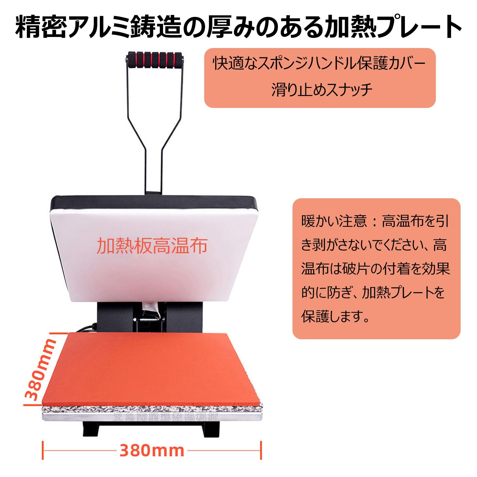 ヒートプレス 38*38 インチ、大型クラムシェルヒートプレス、高圧熱プレス機 T シ...