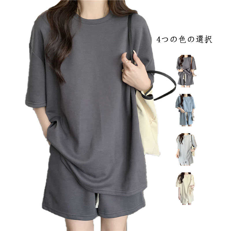 Rakuten - 上下セット 半袖Tシャツ 涼しい ハーフパンツ 春夏 ジャージ上下 送料無料 レディース ゆったり 部屋着 ルームウェア 半袖Tシャ