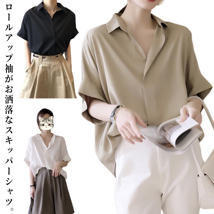 乐天商城 - ゆったり レディース 大人 着痩せ ドルマン さらりと纏うだけで難なくこなれた印象 抜け感 スキッパー 30代 40代 半袖 ドルマン