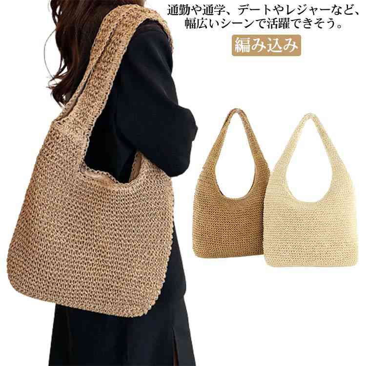 Tote Bag Type - カゴバッグ かごトートバッグ 夏バッグ ミニトートバッグ 編み込み かごバック かごトートバッグ レディース 軽い 韓国 大人 通