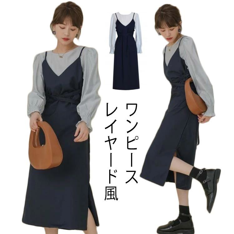 乐天商城 - Vネック ロング キャミソール ワンピース レディース ブラウス レイヤード 重ね着 キャミワンピ ロング丈 マタニティ 夏 春 秋