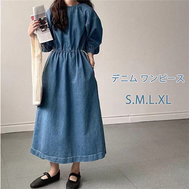 Rakuten - 旅行 お出かけ マキシワンピ 夏服 リゾートワンピース おしゃれ サマー 海 20代 ビーチ かわいい きれいめ 5分袖 春秋 ハワイ 3