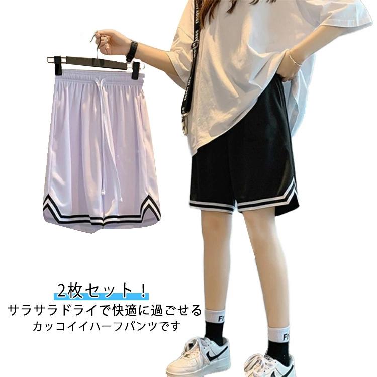 乐天商城 - 2枚セット！バスケパンツ ハーフパンツ レディース メンズ ショートパンツ 女性 半ズボン バスパン キッズ 短パン スポーツ ラン