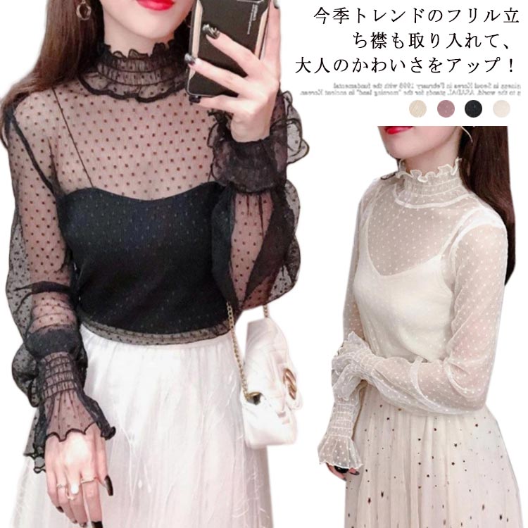 乐天商城 - シースルー 長袖 上品 シャツ 立ち襟 透け感 シースルー袖 通勤 きれいめ レディース トップス カジュアル ハイネック 春 秋 レ