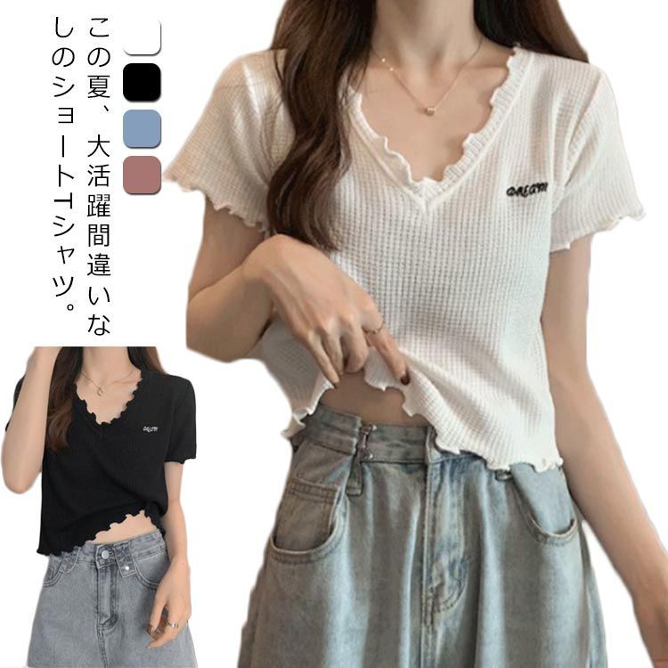 カットソー おしゃれ 薄手 サマーニット レディース Vネック ショート丈 ゆったり 半袖 春夏 無地 Tシャツ リブ 接触冷感 可愛